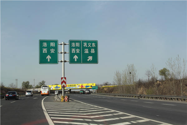 标志杆