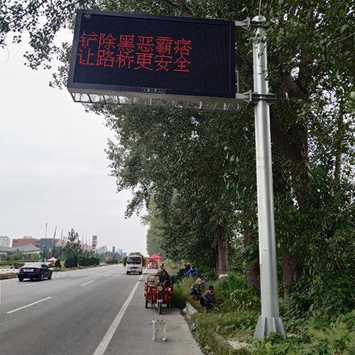 情报板诱导屏杆 (2)