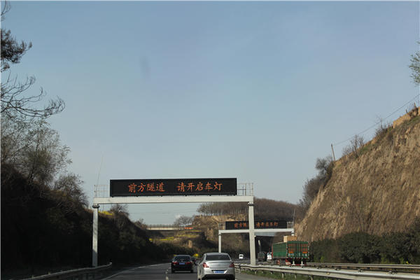 显示屏