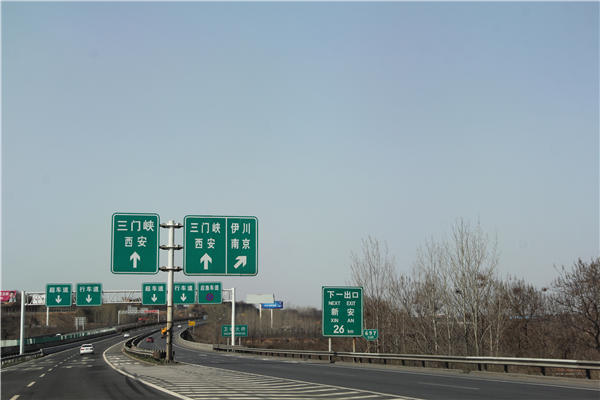 标牌