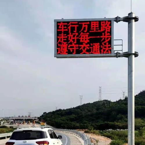 情报板诱导屏杆 (1)