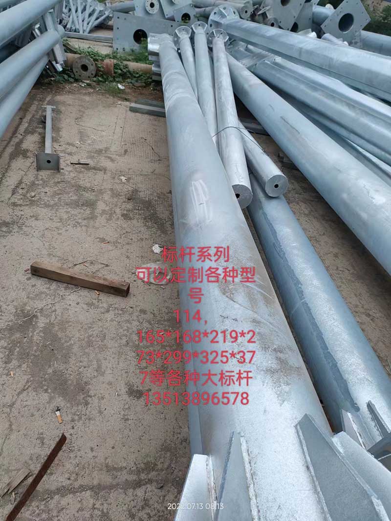 标志杆、可定制各种型号