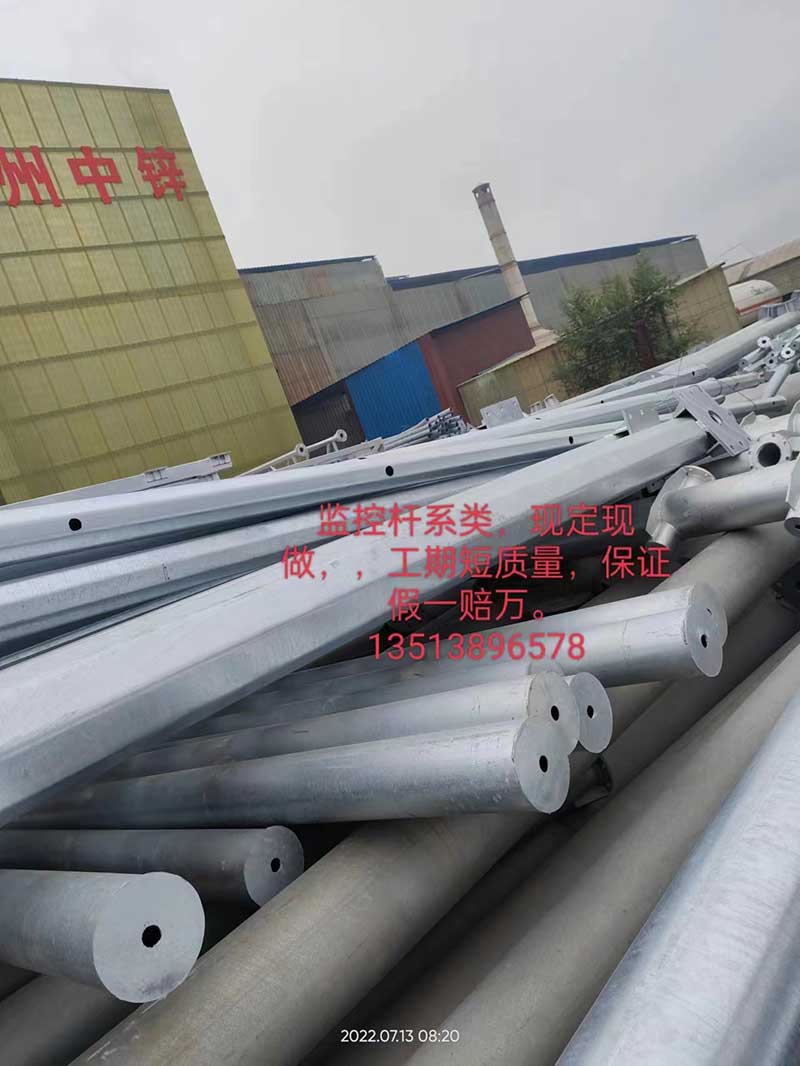 监控杆、现定现做、工期段质量保证