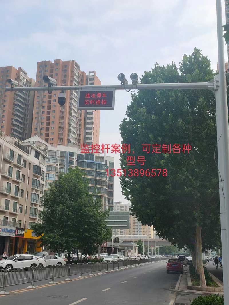 监控杆