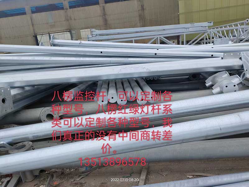 八棱杆、可定制各种型号