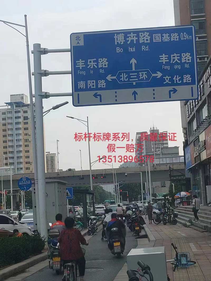 标杆标牌系列