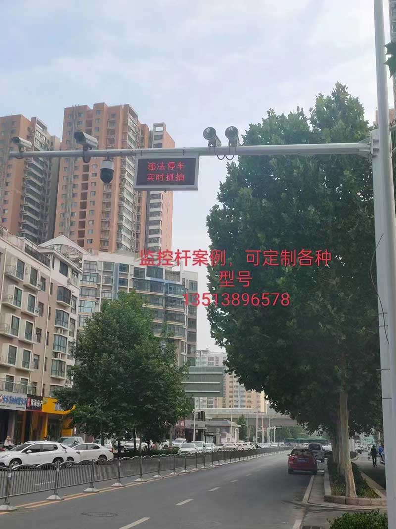 定制制作监控杆