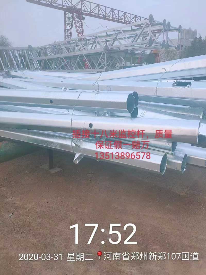 插接18米监控杆